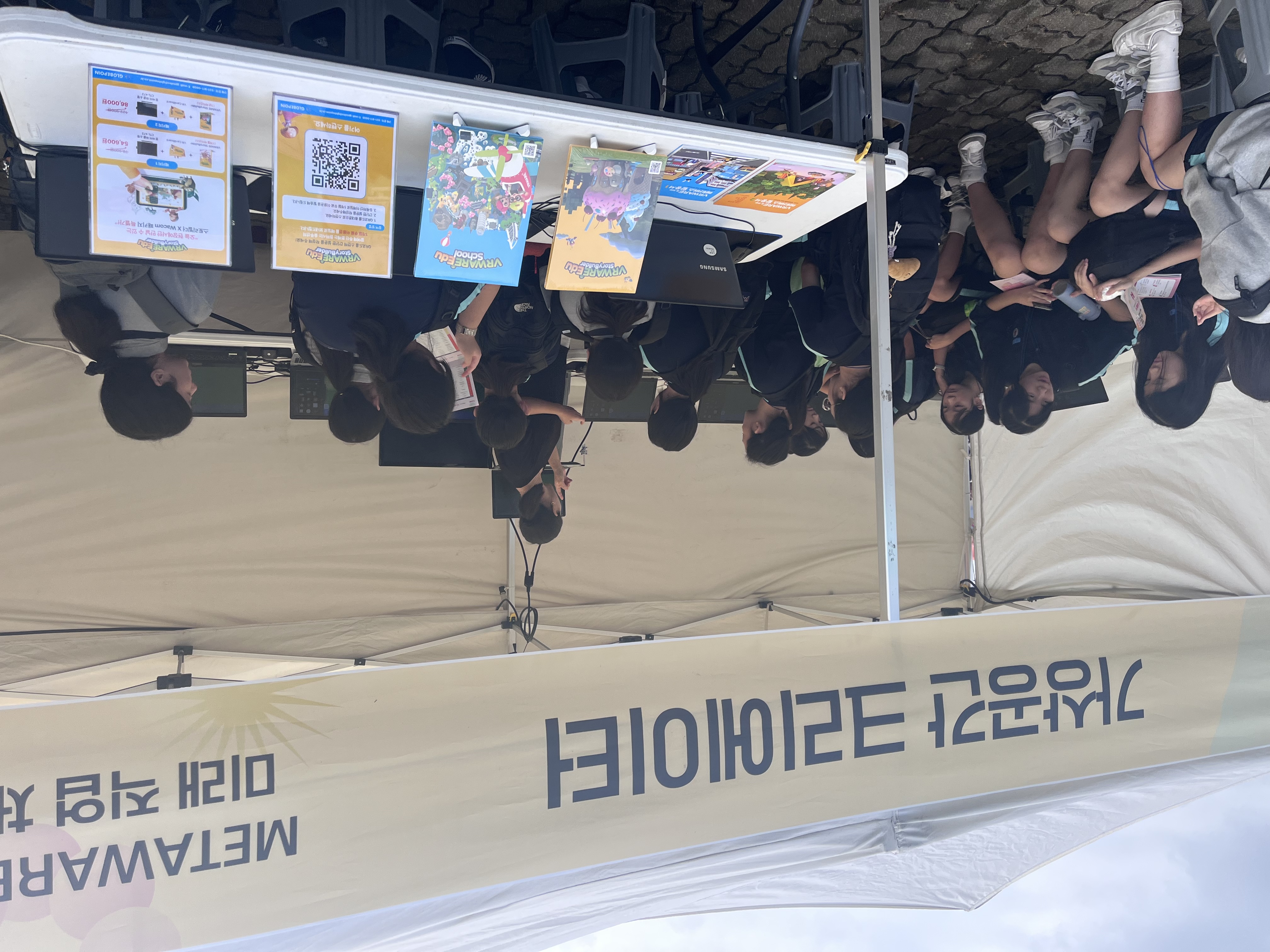 [2025] 마포진로박람회